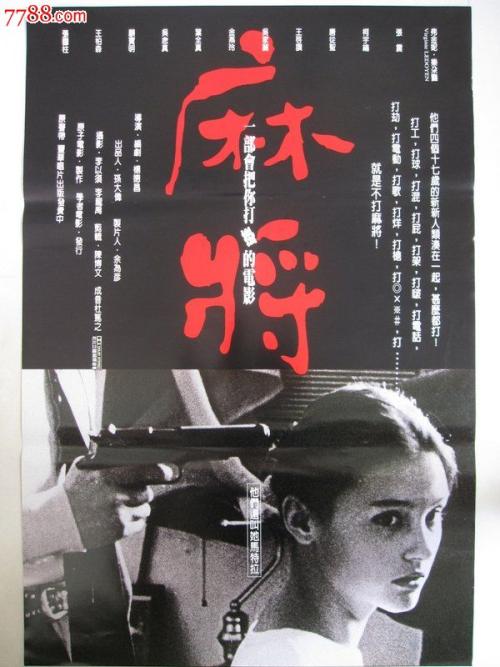 コクシッカン大学 Design degree certificate